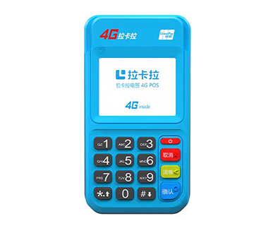 拉卡拉刷卡利率是多少？