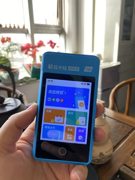 南京拉卡拉正规pos机申请？拉卡拉pos机个人